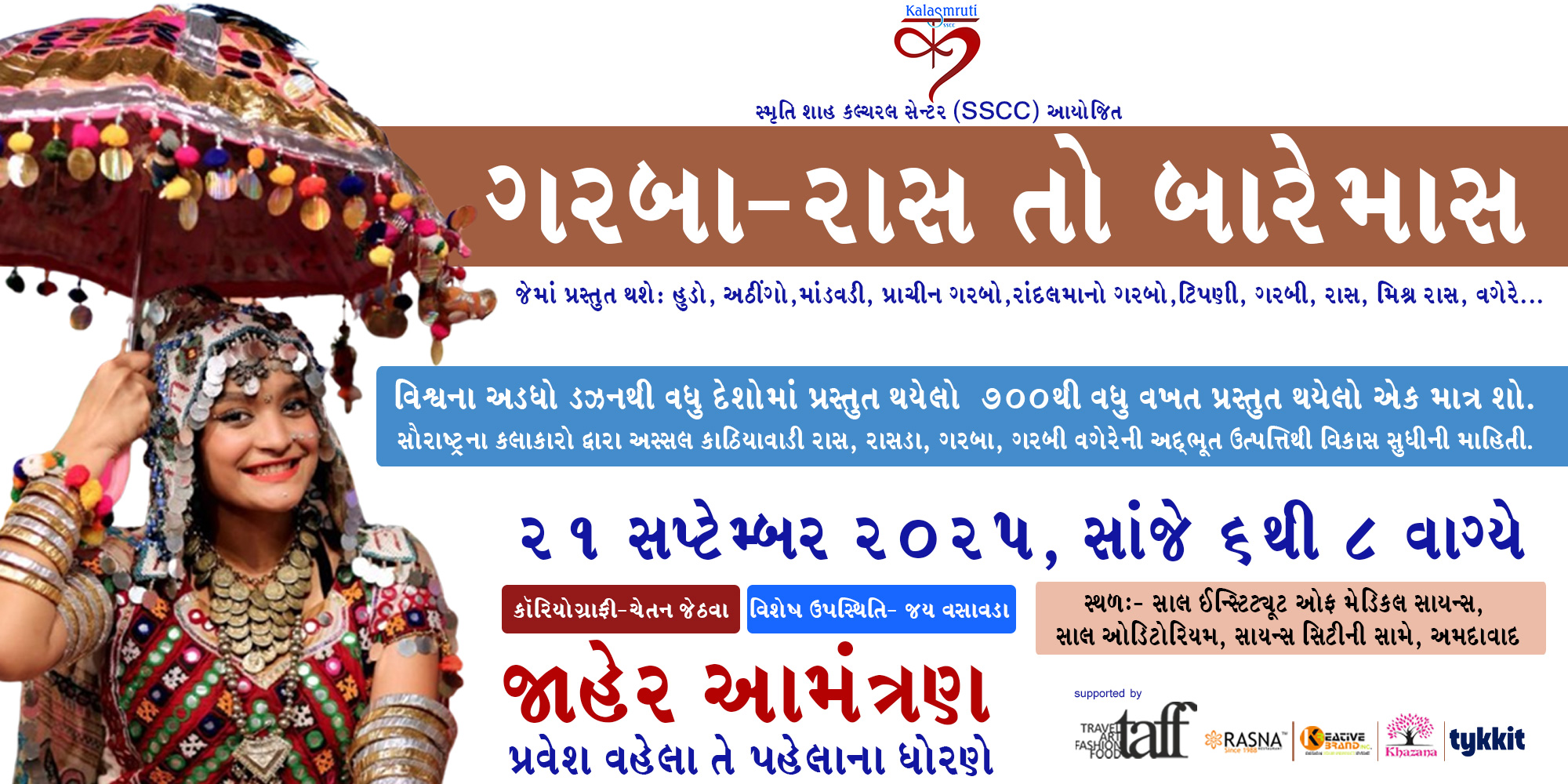 Garba Raas to Bare Mas