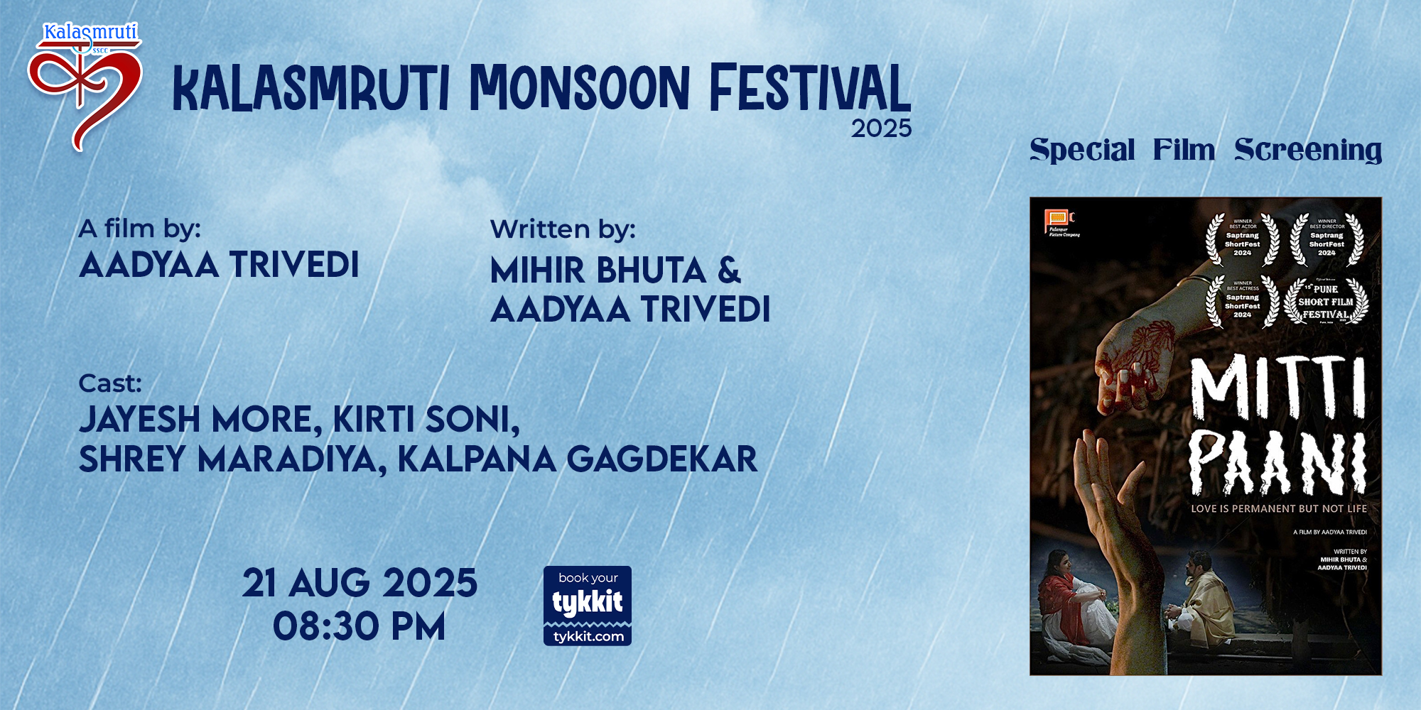 Mitti paani - film screening