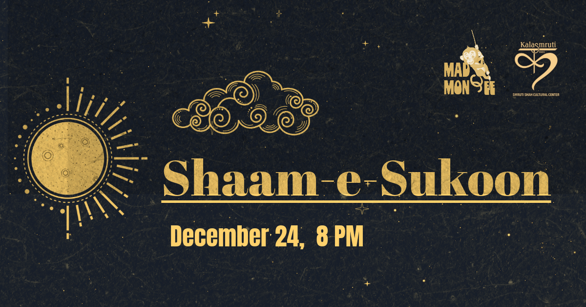 Shaam-e-Sukoon