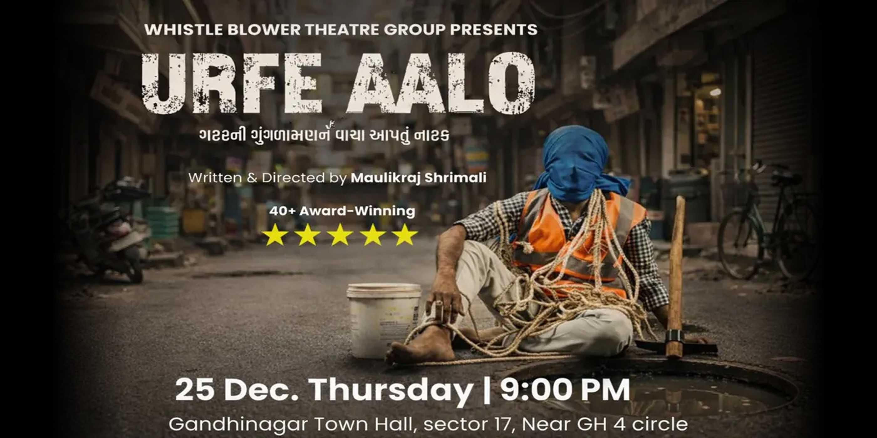 Urfe aalo