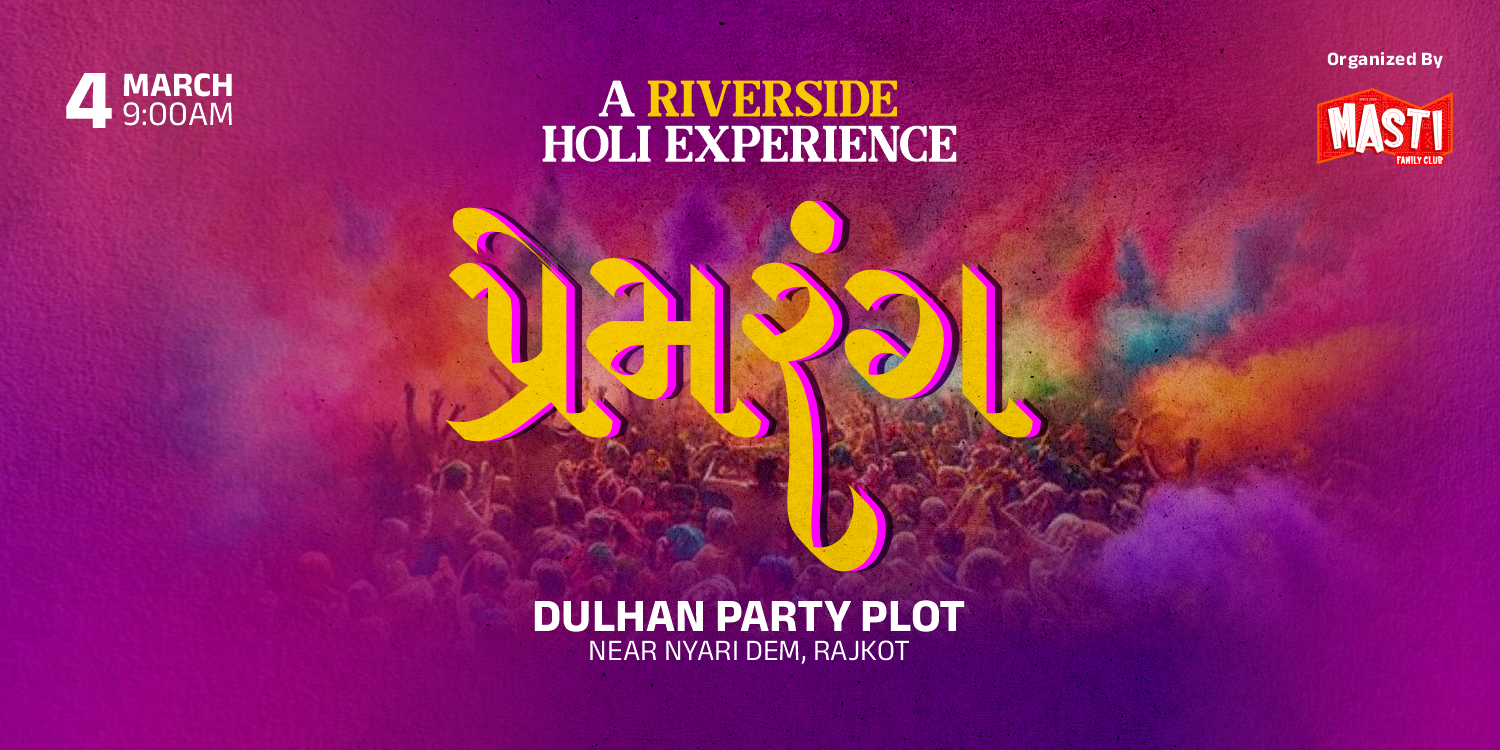 Prem Rang Holi festival