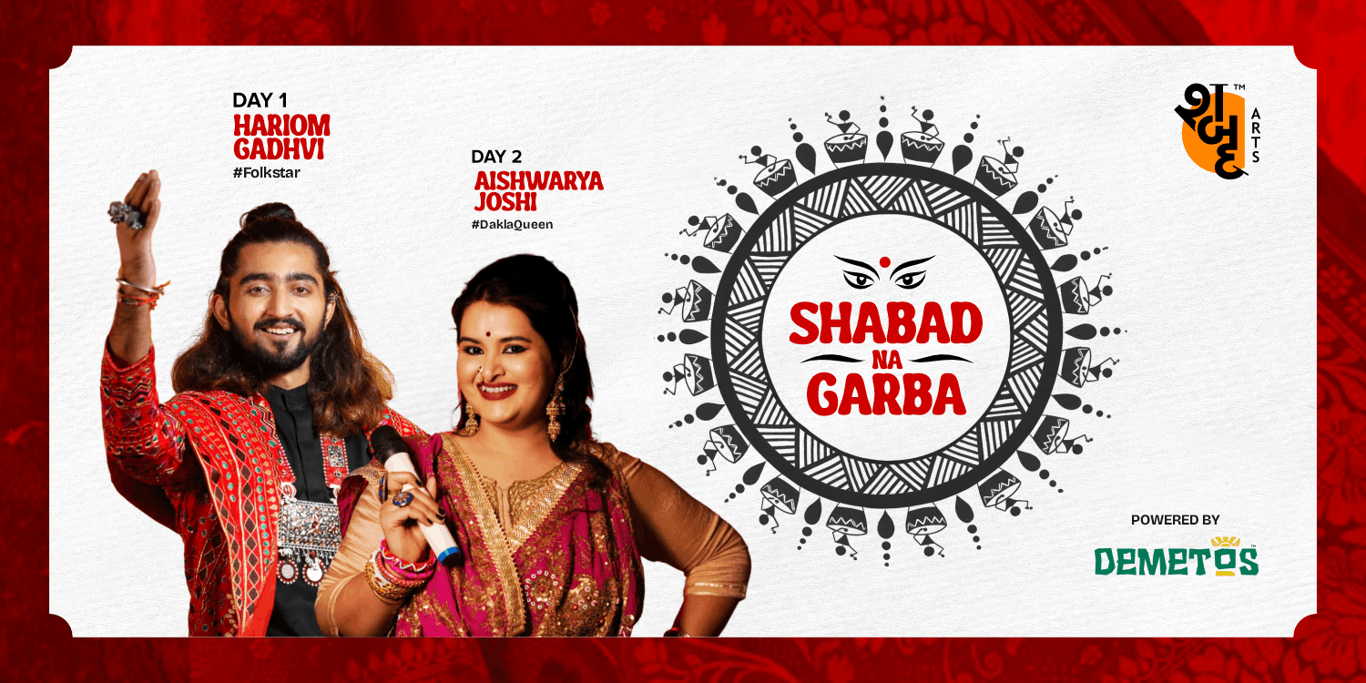 Shabad Na Garba  21st & 22nd March 2026