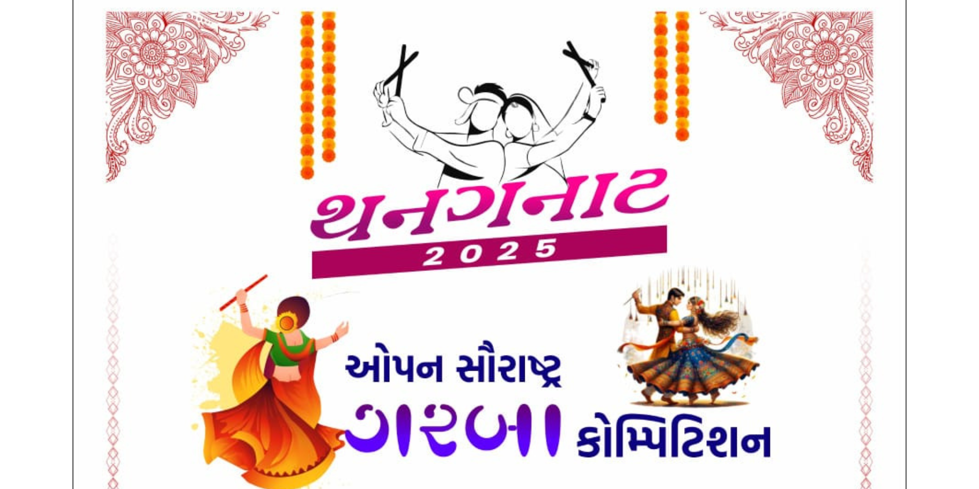 "Thanganat" - Welcome Navratri - Open Saurashtra Garba Competition
