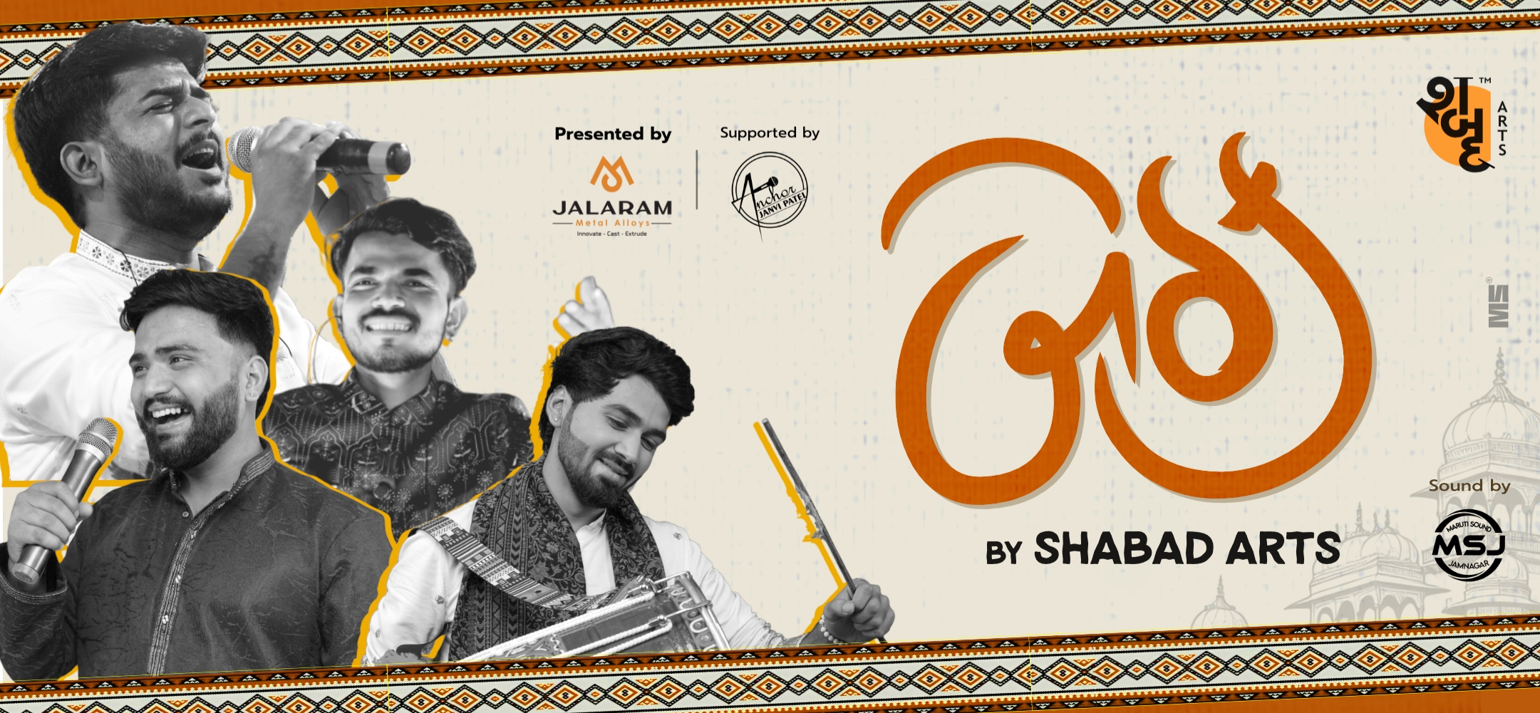 Baithak By Shabad Arts