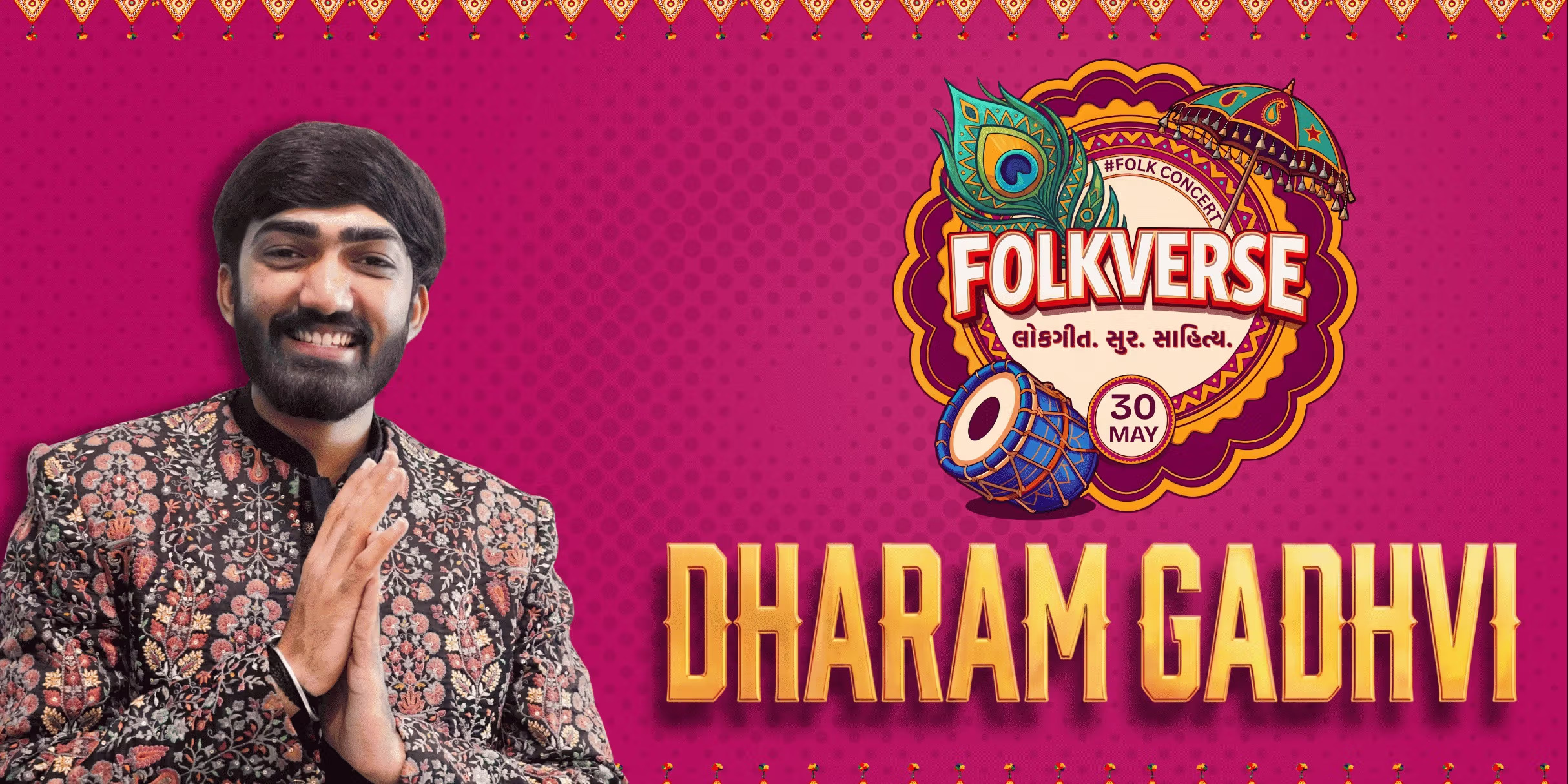 folkverse