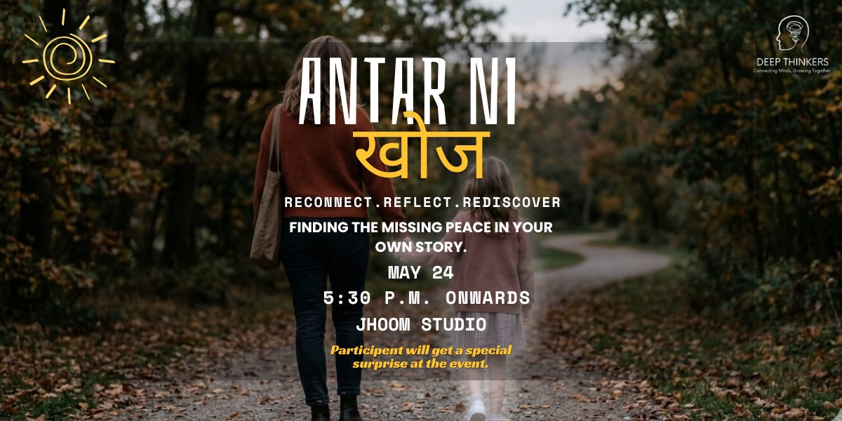 Antar ni khoj