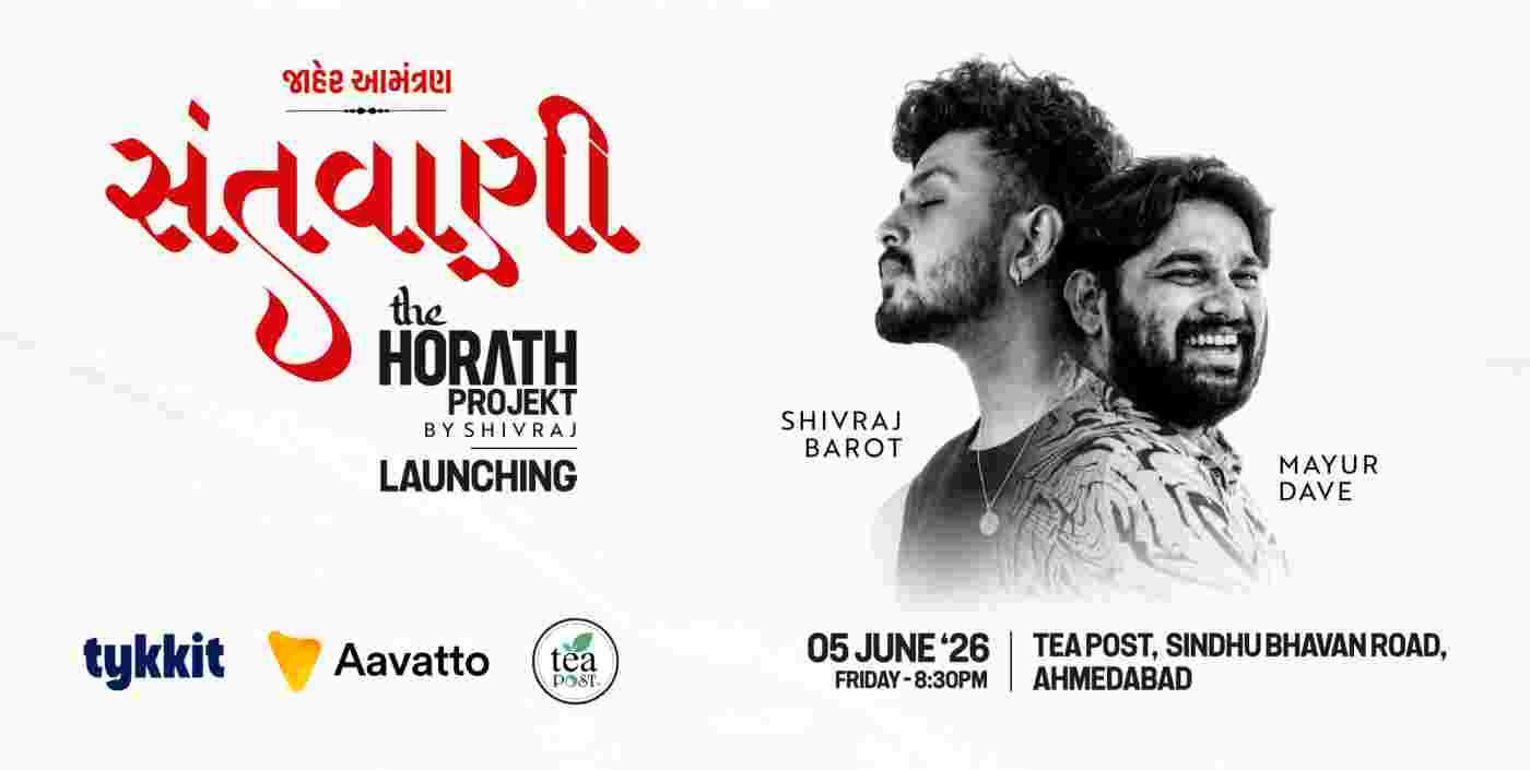 The Horath Projekt by Shivraj