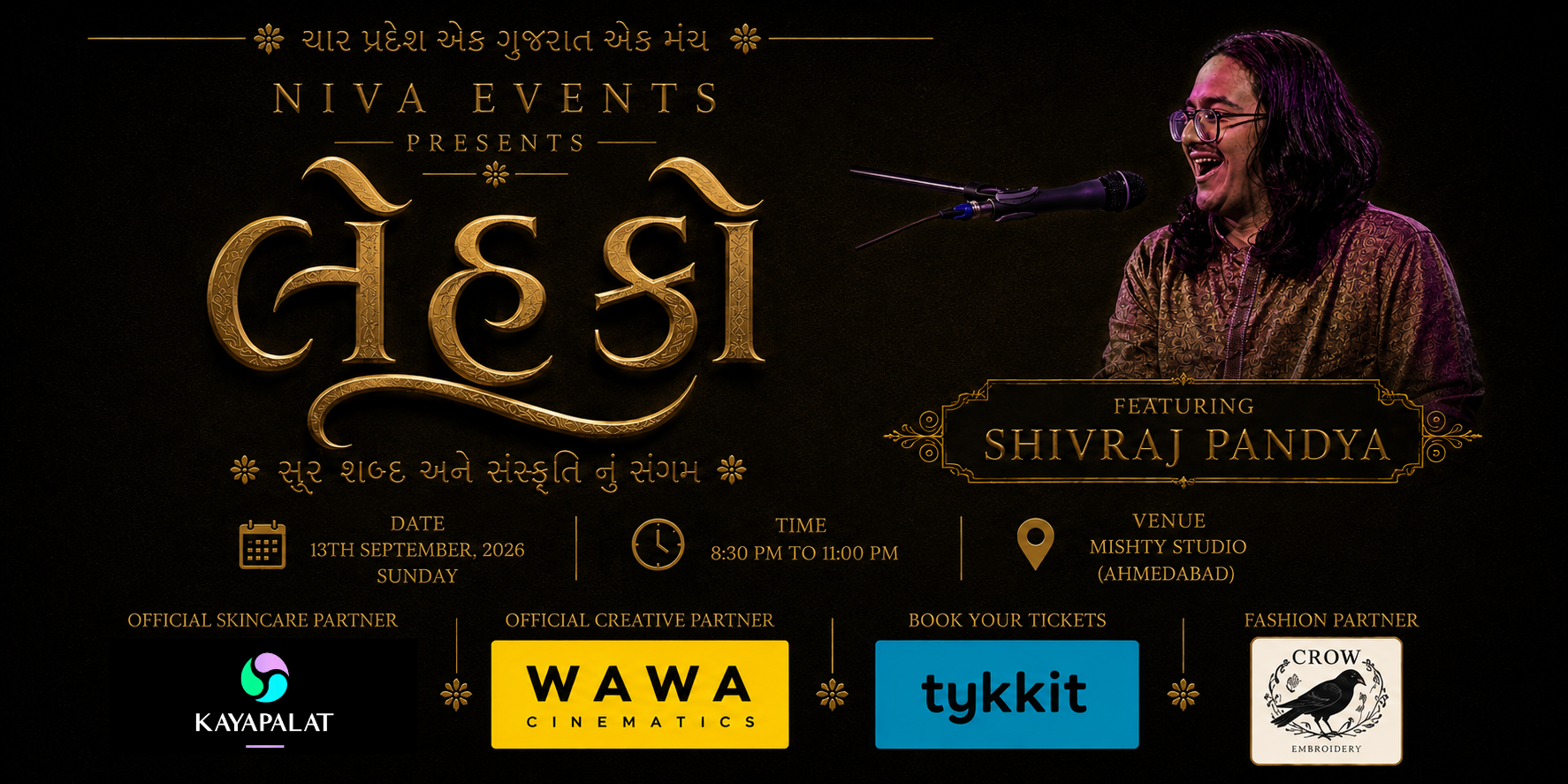 Lehko- સૂર શબદ અને સંસ્કૃતિ નું સંગમ Ahmedabad 2026 Tykkit tickets