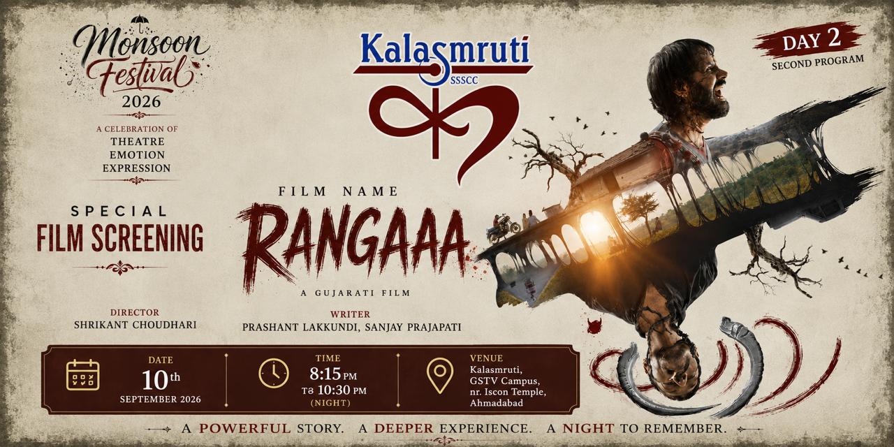 Film Screening Rangaa  Ahmedabad 2026 Tykkit tickets
