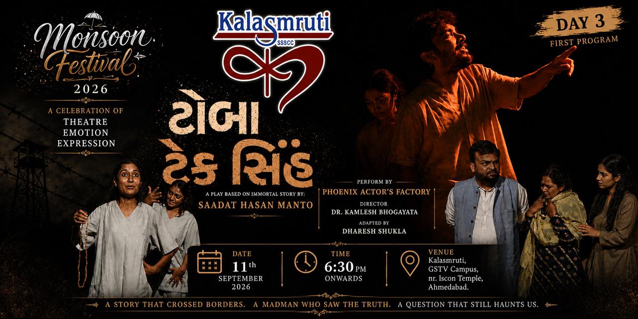 Drama ટોબા ટેક્સ સિંહ Ahmedabad 2026 Tykkit tickets
