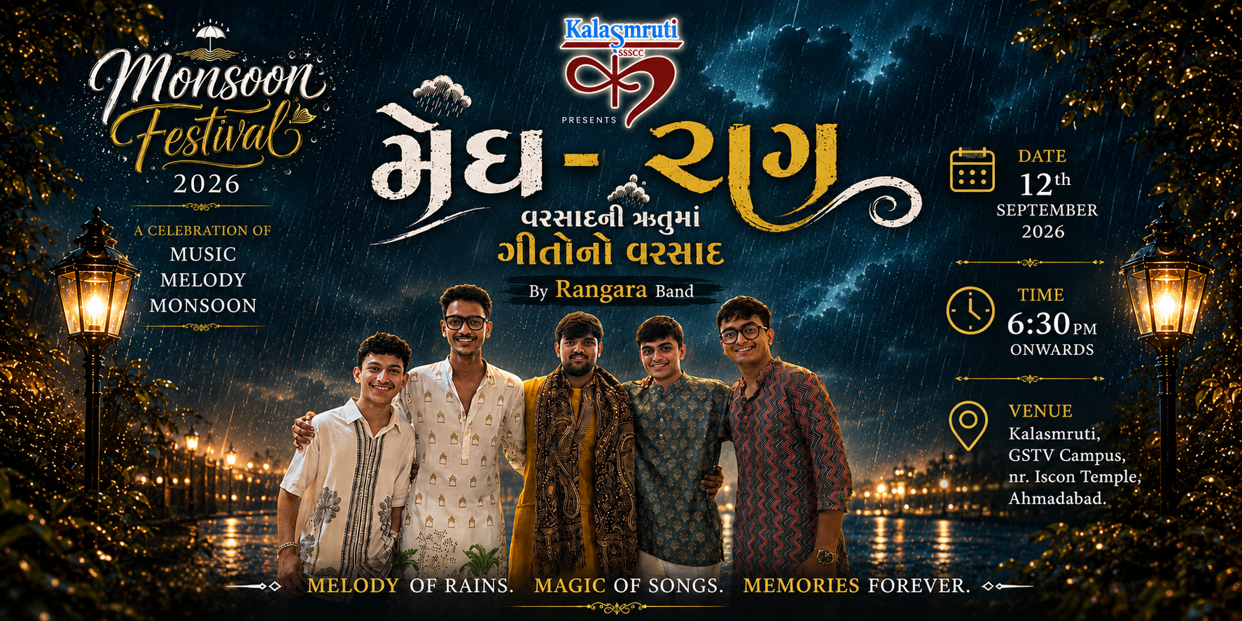 મેઘ - રાગ Ahmedabad 2026 Tykkit tickets