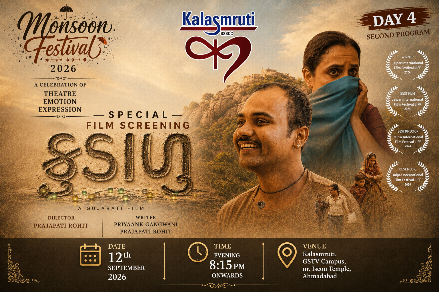 Special Film Screening કુંડળુ Ahmedabad 2026 Tykkit tickets