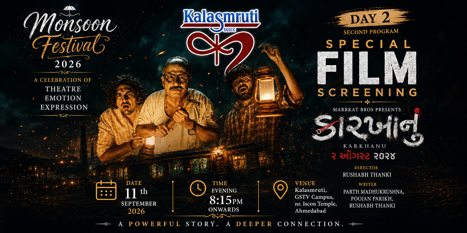 Special Film Screening કારખાનું Ahmedabad 2026 Tykkit tickets
