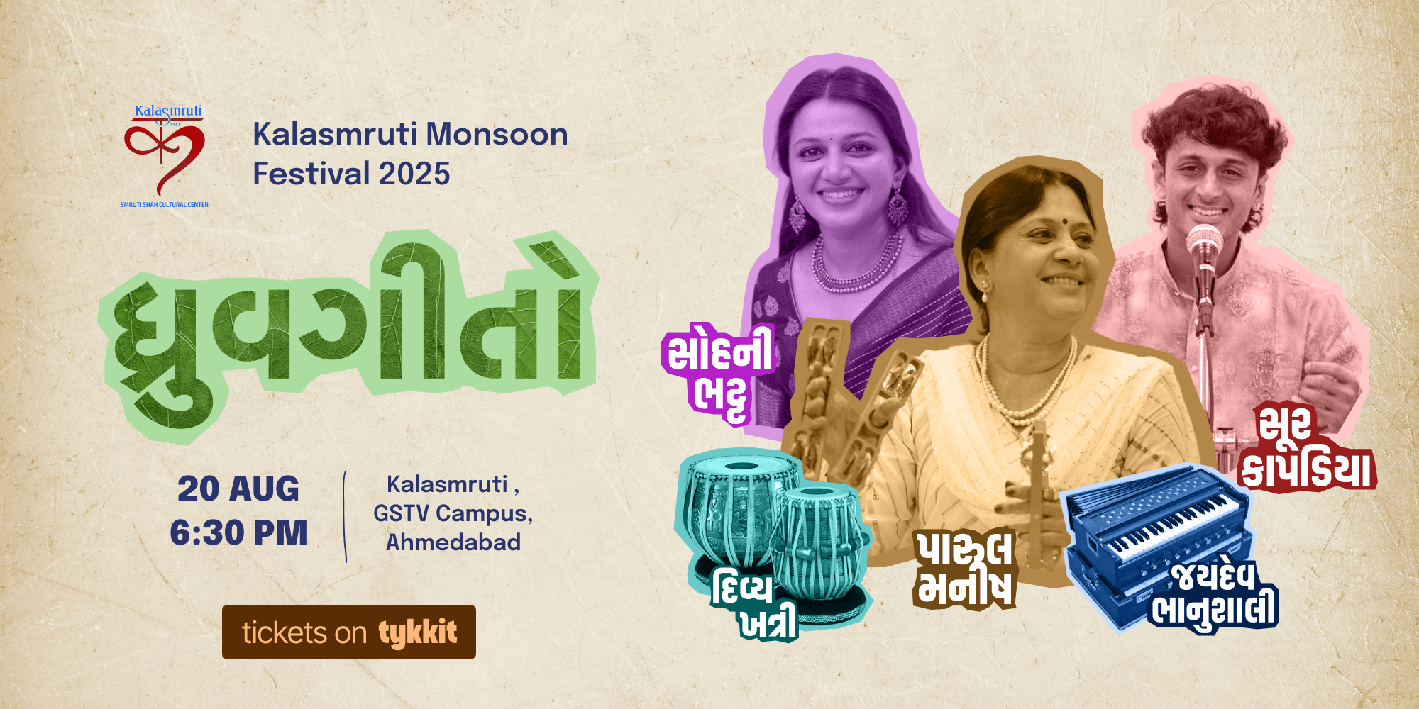 Dhruvgeet by Soor, Sohni and Parul Manish