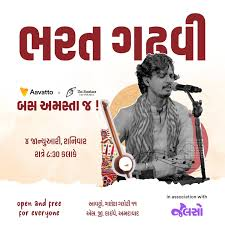 Bharat Gadhvi